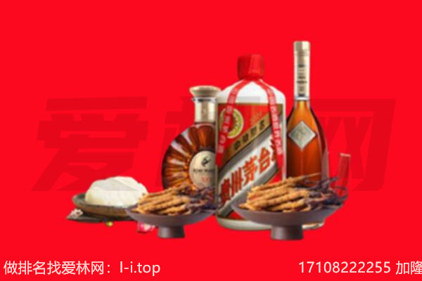 泉州市惠安礼品回收.jpg