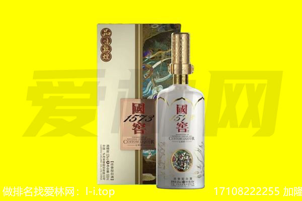泉州市惠安回收国窖1573