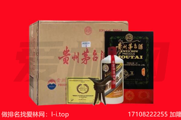 泉州市惠安回收陈年茅台酒