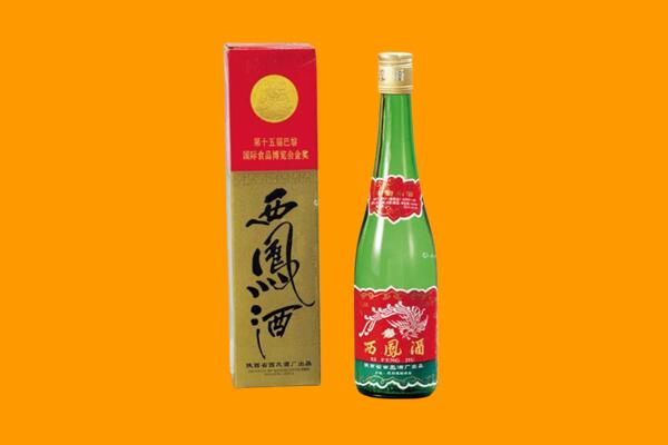 泉州市惠安回收西凤酒