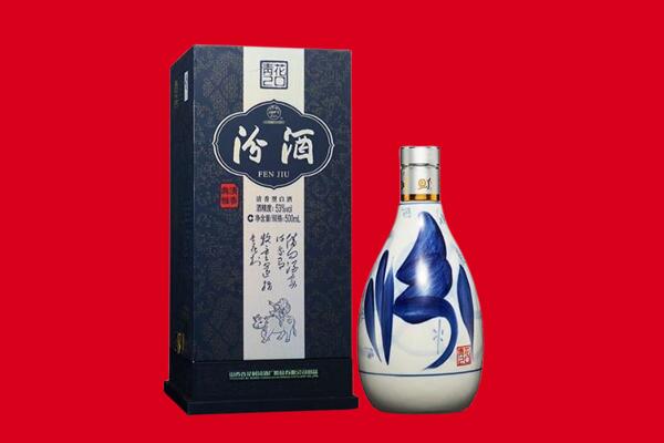 泉州市惠安回收汾酒