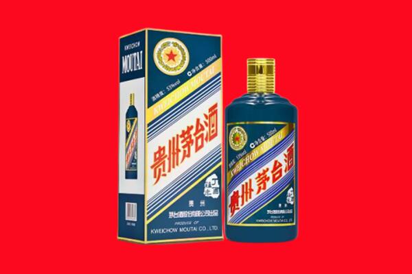 泉州市惠安回收贵州茅台.jpg